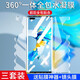 阿司奇 華為mate40pro手機膜全包邊mate40epro高清前后水凝膜全膠鋼化軟膜保護貼膜
