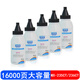 巴威 AR-235CT墨粉盒適合夏普1808S 2008D復(fù)印機粉盒2308D打印機碳粉 MX-236CT碳粉/墨粉+芯片(280克+5支裝