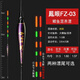 卓競淺水短鯽魚日夜兩用變色細(xì)尾水無影高靈敏夜光漂小短醒目鯽浮魚漂 FZ-03 二支漂+五粒電池(感應(yīng)變色)