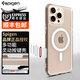 spigen【靈動(dòng)觸控按鍵】適用蘋果iphone16Pro Max手機(jī)殼新款16pro透明氣囊防摔保護(hù)殼Mag Fit磁吸硬外殼 白色（透明） iPhone 16 Pro Max