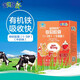 寶貝快長 鐵軟膠囊 兒童補鐵 牛奶味 1-3歲適用 0.5g/?！?5粒 送禮 1盒裝