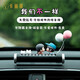 卡麗蒂（KALIDI）挪車電話號碼牌移車牌可愛情侶臨時停車牌金屬汽車擺件飾品高檔女 情侶+貓咪-多功能臨時停車號碼牌