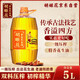 胡姬花 食用油 壓榨一級(jí) 古法花生油5L（新老包裝隨機(jī)發(fā)貨）