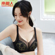 南極人草本抑菌女士?jī)?nèi)衣女小胸聚攏收副乳無(wú)鋼圈文胸罩蕾絲性感黑70AB