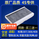 適配標志408標致307/308風(fēng)神L60雪鐵龍c4世嘉C4L凱旋空調濾芯原廠(chǎng)