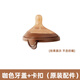 奶爸爸翻蓋奶瓶蓋子奶瓶瓶身PPSU配件卡扣中間環(huán)防塵蓋手柄原裝重力球管 經(jīng)典卡扣版-中間環(huán)+卡扣  棕色