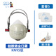 安爽利（ASL）防塵口罩硅膠面罩kn95防毒面具顆粒物防護口罩 霧霾工業(yè)粉塵裝修打磨煤礦工307 硅膠口罩+62片棉+手套