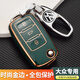 紳創(chuàng  )適用大眾鑰匙套速騰邁騰寶來(lái)朗逸plus途觀(guān)L探岳帕薩特CC車(chē)殼包扣 A款【祖母綠】+金屬扣