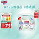 大王【品牌直供】花信風(fēng)拉拉褲XXXL22片(18-35kg)嬰兒超薄透氣