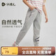 水孩兒（SOUHAIT）童裝男童女童運動(dòng)褲2025春季新款兒童長(cháng)褲褲子 花灰 140