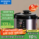 創(chuàng)維（Skyworth）【國(guó)家補(bǔ)貼】雙膽電壓力鍋5L家用多功能高壓鍋 24小時(shí)智能預(yù)約 七大烹飪模式電飯煲（2-8人）F99B