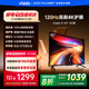 Vidda 海信電視43英寸 R43 4K版 120Hz高刷 2+32G 以舊換新家電國家補(bǔ)貼智能護(hù)眼液晶游戲電視43V1ND-R