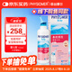 菲絲摩爾洗鼻器兒童鼻炎噴劑洗鼻鹽海鹽水嬰兒噴霧生理性海水鼻腔護(hù)理沖洗