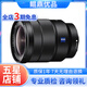 索尼/SONY 24-70 16-35 70-200 GM 蔡司G大師 全畫幅廣角長(zhǎng)焦 二手微單鏡頭 索尼FE16-35mm F4 ZA OSS 蔡司 99新