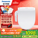松下（Panasonic）智能馬桶蓋 電動(dòng)加熱馬桶蓋板 多重清洗模式坐便蓋潔身器 暖風(fēng)烘干DL-1325CWS