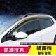 凱迪拉克CT4 CT5 CT6 XT4 XT5 XT6汽車(chē)晴雨擋SRX車(chē)窗ATSL裝飾XTS雨眉亮條 SRX【凱迪拉克晴雨擋-留言車(chē)型年份】