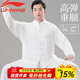 李寧（LI-NING）太極練功服男款2025新款高彈太極拳八段錦練功服全套女中國風(fēng)高端 凈白  （抗紫外線(xiàn)防曬防透面料） M(身高165-168cm 體重125-140斤)