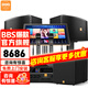 BBS【全新專(zhuān)業(yè)】BBS家庭ktv音響套裝 家庭影院音箱專(zhuān)業(yè)卡拉ok唱歌全套設備家用K歌一體機 【KF-12系列】12吋尊享版套裝+低音炮