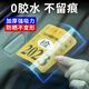 迪普爾 汽車靜電貼9片免撕無痕年檢貼車檢標志貼交強險提示貼