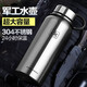 爭理正 行軍水壺運(yùn)動(dòng)水杯大容量保溫杯304不銹鋼保溫壺行軍迷水壺戶外 鋼本色 1100ml