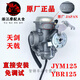 羽念汐適用雅馬哈JYM125-2-3-G天劍YB125E-S天戟琪化油器歐一二國(guó)三 國(guó)三 手動(dòng)風(fēng)門(全新)