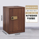 睿德瓏保密柜木紋家用辦公指紋密碼鎖保密箱文件資料柜活動柜桌下柜帶輪矮柜定制 胡桃紅轉(zhuǎn)印電子密碼鎖