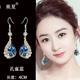 蕉夏復(fù)古耳環(huán)2024年新款潮鉤簡約輕奢情人節(jié)禮物耳墜女神范氣質(zhì)耳飾 孔雀藍(lán)耳環(huán)