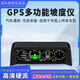 好益車好益車越野坡度儀GPS汽車通用海拔經(jīng)緯度指南針車載hud抬頭顯示器 2024新款越野護(hù)航儀X90-GPS 所有汽車通用【北斗+GPS】雙芯