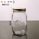喜嘉力 罐頭瓶 無(wú)鉛玻璃瓶耐高溫雕花密封罐頭加厚儲物果醬蜂蜜瓶子 4只矮款(大口)(金蓋) 1000ml