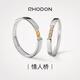 RHODON18K金拼接925銀情侶戒指 女款莫桑鉆男款素圈輕奢對戒異地戀禮物 情侶款（一對）下單請備注尺碼