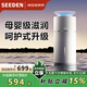 SEEDEN無霧加濕器家用臥室客廳辦公室加濕器落地大容量大面積靜音嬰兒孕婦冷蒸發(fā)式西點 白色