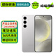 三星 Galaxy S24 S24+ S24Ultra AI手機(jī) 超視覺影像 第三代驍龍8 二手手機(jī) 【S24】雅巖灰 12GB+256GB 99新 電池效率97%以上 標(biāo)配