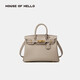 House of helloHOUSEOFHELLO女包經(jīng)典款鉑金包手掌紋手提休閑單肩女士牛皮女包 淺卡其皮肩帶金扣/30寸