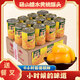 美希恩【順豐包郵】黃桃罐頭整箱12罐裝X425克安徽碭山特產(chǎn)新鮮糖水水果 優(yōu)質(zhì)黃桃【425g*6罐】