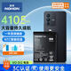 諾希 適用于VIVO S12手機電池【3C認證 自主安裝】 加強版 內置電池更換大容量 B-T3