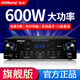 奇聲（qisheng）定阻藍(lán)牙家用功放機(jī)專業(yè)大功率KTV家庭影院AV功放重低音HIFI空放機(jī)擴(kuò)音器 M5旗艦版-適用5.5-8.5寸的音響