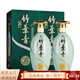 汾酒 竹葉青酒 山西杏花村汾酒 露酒 42度 500mL 2瓶 竹葉青青瓷20版