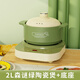 壺福電燉鍋煲湯鍋自動(dòng)電砂鍋燜燒鍋淺底陶瓷鍋煲仔飯熬湯燃氣家用分體式耐高溫明火砂鍋 A1砂鍋+底座B森謎綠 2L