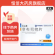 [優(yōu)立通]非布司他片 40mg*28片 1盒裝
