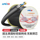 APESD鎧裝屏蔽網(wǎng)線超五類CAT5E六類CAT6E七類CAT7帶鎧阻燃線纜室外監(jiān)控防鼠咬網(wǎng)絡(luò)線純無氧銅線芯 超五類鎧裝屏蔽網(wǎng)線【阻燃低煙無鹵】 50m
