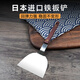 堺不動(dòng)日本原裝進(jìn)口不銹鋼鐵板燒鏟子料理專(zhuān)用牛扒牛排雞扒鏟煎魚(yú)木柄 105MM短煎鏟一個(gè) 原裝進(jìn)口