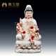 戴玉堂 陶瓷祥云坐蓮送子觀(guān)音菩薩擺件龍鳳胎送五子求子佛家用供奉 道教送子娘娘神像多子多福注生娘娘 14吋五福觀(guān)音描金彩 4男1女H26-22A