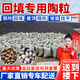 大海邊 陶粒衛(wèi)生間廁所回填陶?；靥铌柵_(tái)找平輕質(zhì)建筑裝修材料防水防潮 1.0立方【30袋】吸水防潮