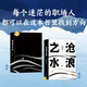 滄浪之水 閻真 中國現(xiàn)當(dāng)代小說 愛情小說 現(xiàn)當(dāng)代小說書籍 閻真 滄浪之水