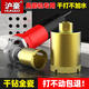 滬豪（HUHAO）角磨機(jī)專用全瓷瓷磚開孔器干鉆不加水玻璃大理石打孔鉆頭全套神器