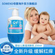 QV小老虎身體乳 春夏保濕嬰幼兒水潤潤膚乳液桃子虎250g 250g 1瓶 小老虎粉標(biāo)身體乳