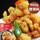 正大食品正大食品熘肉段900g大包 鍋包肉 雞肉丸油炸雞肉塊東北家常菜贈料 溜肉段900g×2袋（贈調料）