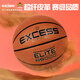 愛可賽（EXCESS）官方正品B9000耐磨PU超纖皮革翻毛牛皮手感成人室內通用7號籃球 達人推薦【B9000-1F 耐磨超纖】 七號籃球(標準球)