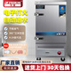 半球（PESKOE）蒸飯柜商用大容量電蒸箱蒸飯車(chē)食堂廚房智能蒸飯箱燃氣蒸包機蒸包爐蒸飯器電蒸爐蒸飯機 節能燃氣款12盤(pán)【天然氣 液化氣】