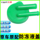 利諾尼適用鈴木天語(yǔ)SX4尚悅銳騎海星X30膨脹箱水壺蓋子副水箱防凍液蓋子 一個(gè)裝